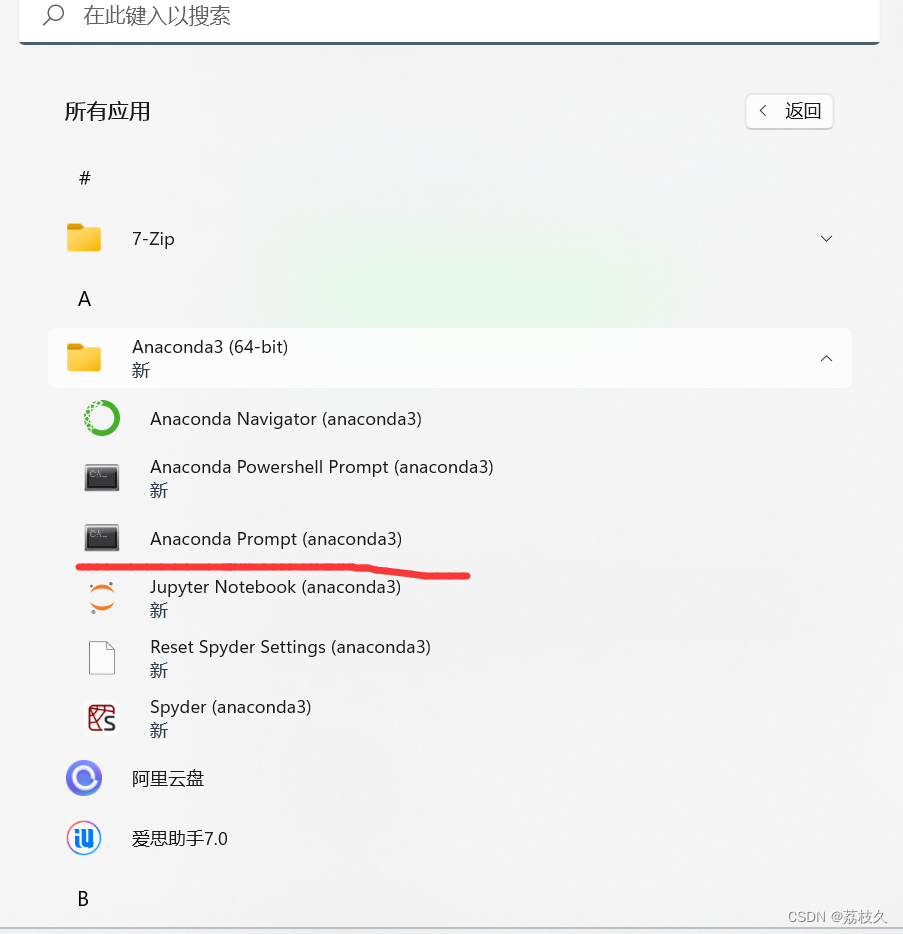 请添加图片描述